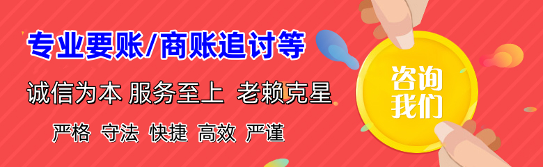余杭追债公司